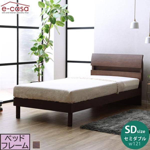 【sjmxk】関東エリア推奨　ベッドフレームセミダブル e-casa_bf2-sk-23sp002