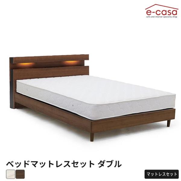 ダブルベッド　マットレス付きセット eーcasa（イーカーサ） ベッドマットレス付き ベッドマットレスセット
