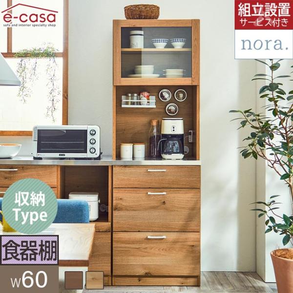 e-casa_dcb-sk-22sp001