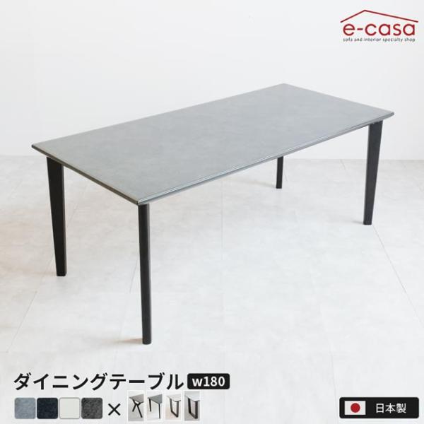 eーcasa ダイニングテーブル 180cm ガラス ガラス天板 強化 eーcasa ダイニングテーブル 180cm ガラス ガラス天板 強化