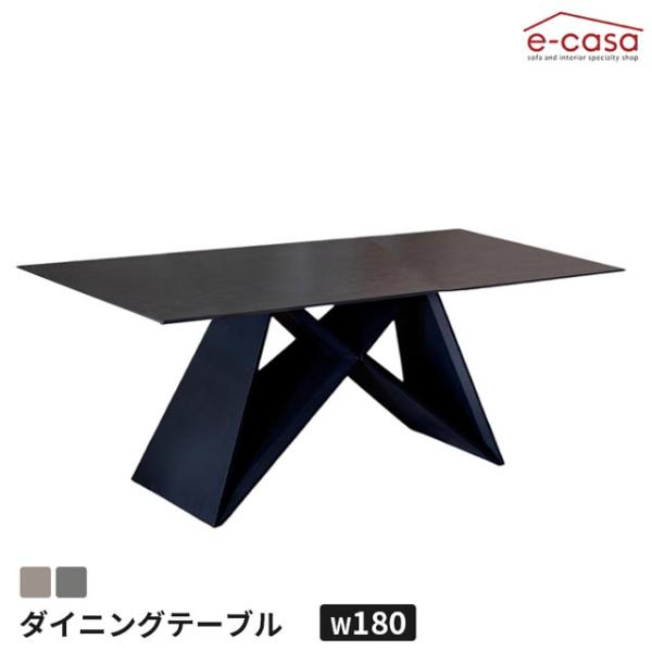 eーcasa（イーカーサ） ダイニングテーブル 180cm 食卓テーブル 食卓机