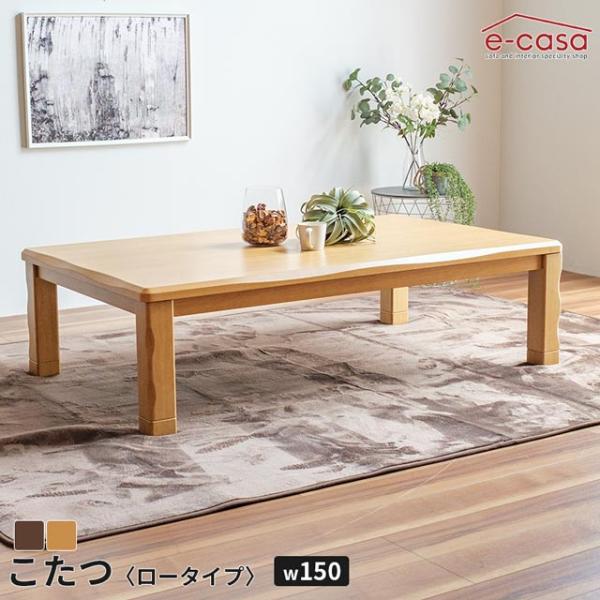 ※こちらの配送は特殊配送となります。「大型家具ご購入の前に（https://shopping.geocities.jp/e-casa/oogata.html）」を必ずご確認ください。【商品サイズ(単位:cm)】150×90×41【個口数】1...