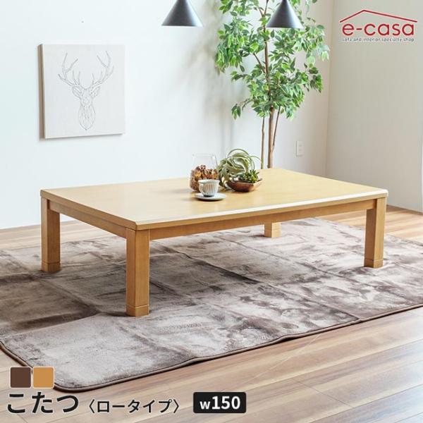 ※こちらの配送は特殊配送となります。「大型家具ご購入の前に（https://shopping.geocities.jp/e-casa/oogata.html）」を必ずご確認ください。【商品サイズ(単位:cm)】150×90×41【個口数】1...