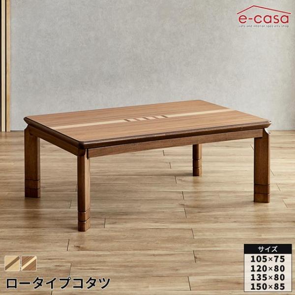 ※こちらの配送は特殊配送となります。「大型家具ご購入の前に（https://shopping.geocities.jp/e-casa/oogata.html）」を必ずご確認ください。【商品サイズ(単位:cm)】幅105cmサイズ：105×7...