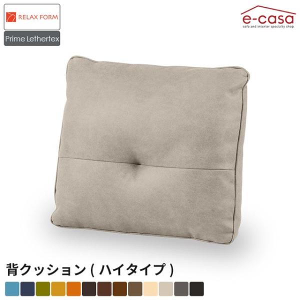 relax 27冊セット　リラックス DOSHISHA ゲーミングチェア 座椅子 ゲーミング座椅子 ハイバック