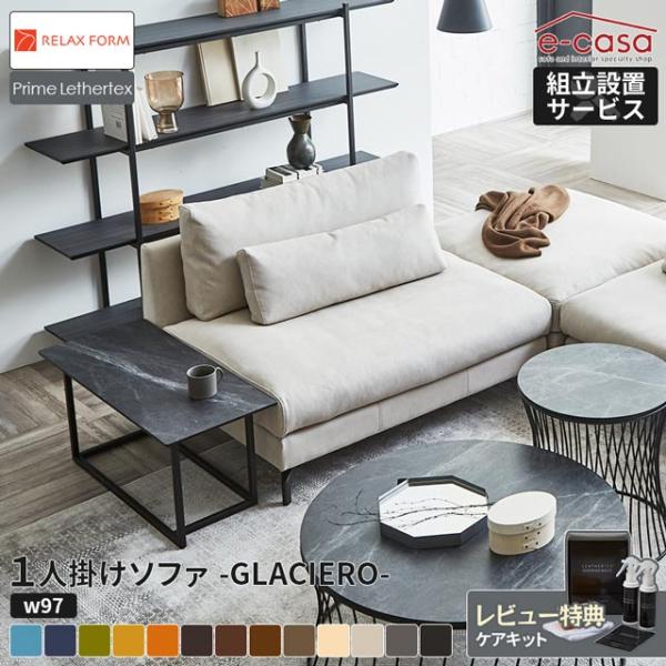 ※こちらの配送は特殊配送となります。「大型家具ご購入の前に（https://shopping.geocities.jp/e-casa/oogata.html）」を必ずご確認ください。【組立設置】組立設置サービス対象商品【商品サイズ(単位:c...