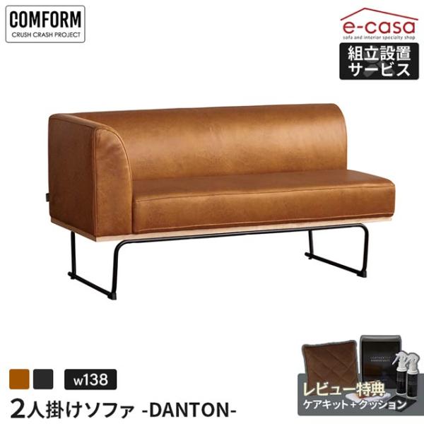 ※こちらの配送は特殊配送となります。「大型家具ご購入の前に（https://shopping.geocities.jp/e-casa/oogata.html）」を必ずご確認ください。【組立設置】組立設置サービス対象商品【商品サイズ(単位:c...