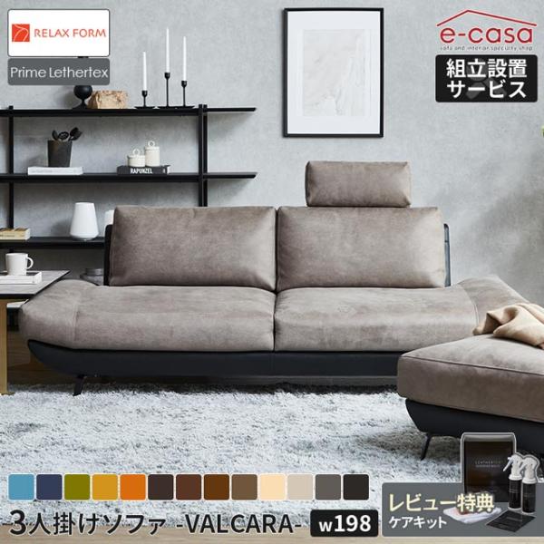 ※こちらの配送は特殊配送となります。「大型家具ご購入の前に（https://shopping.geocities.jp/e-casa/oogata.html）」を必ずご確認ください。【組立設置】組立設置サービス対象商品【商品サイズ(単位:c...