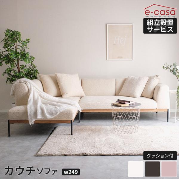 ソファーl字型 rk_0002_01a.jpg