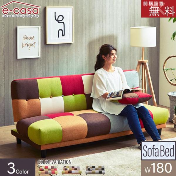 eーcasa ソファ ソファー ソファベッド ソファーベッド 2人掛け eーcasa ソファ ソファー ソファベッド ソファーベッド 2人掛け