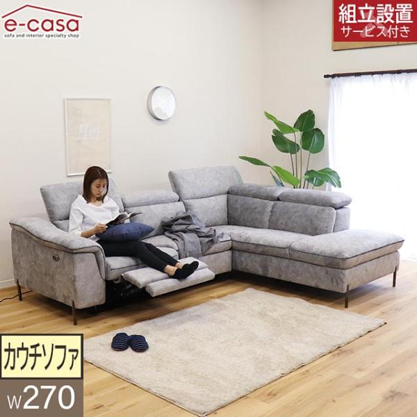 e-casa_sf6-sn-22sm001 e-casa_sf6-sn-22sm001