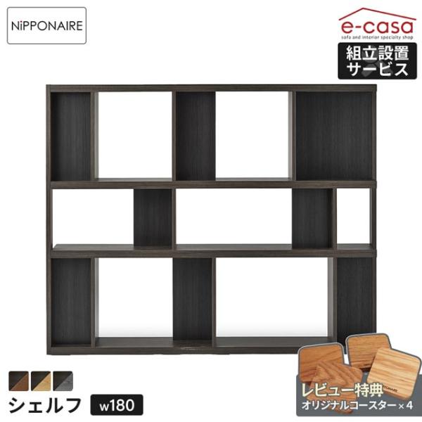 アメリカ　GE ゼネラルエレクトリック　ラック　本棚　ブックスタンド アメリカ GE ゼネラルエレクトリック ラック 本棚 ブック