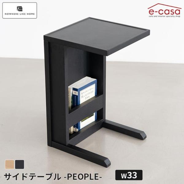 【商品サイズ(単位:cm)】33×33×53【個口数】1【梱包サイズ(単位:cm)】36×36×58関家具 正規代理店 サイドテーブル ナイトテーブル テーブル ソファテーブル リビング 寝室 おしゃれ 高さ調整可能 アジャスター付き ブッ...