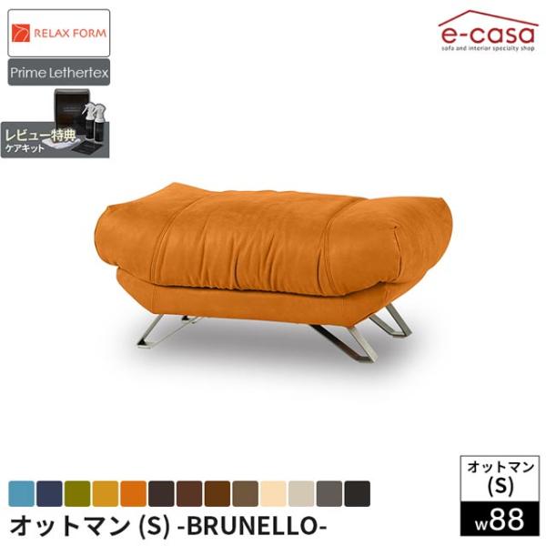 ※こちらの配送は特殊配送となります。「大型家具ご購入の前に（https://shopping.geocities.jp/e-casa/oogata.html）」を必ずご確認ください。【商品サイズ(単位:cm)】88×61×41【個口数】1【...