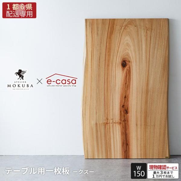 ※こちらの配送は特殊配送となります。「大型家具ご購入の前に（https://shopping.geocities.jp/e-casa/oogata-kanto.html）」を必ずご確認ください。【組立設置】組立設置サービス対象商品【商品サイ...