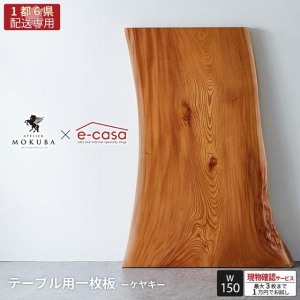 ※こちらの配送は特殊配送となります。「大型家具ご購入の前に（https://shopping.geocities.jp/e-casa/oogata-kanto.html）」を必ずご確認ください。【組立設置】組立設置サービス対象商品【商品サイ...