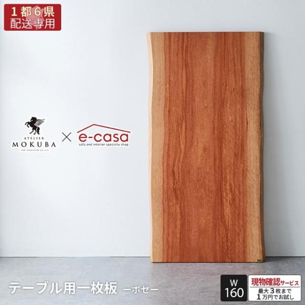 ※こちらの配送は特殊配送となります。「大型家具ご購入の前に（https://shopping.geocities.jp/e-casa/oogata-kanto.html）」を必ずご確認ください。【組立設置】組立設置サービス対象商品【商品サイ...