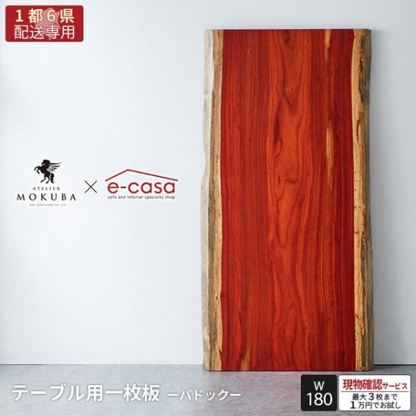 ※こちらの配送は特殊配送となります。「大型家具ご購入の前に（https://shopping.geocities.jp/e-casa/oogata-kanto.html）」を必ずご確認ください。【組立設置】組立設置サービス対象商品【商品サイ...