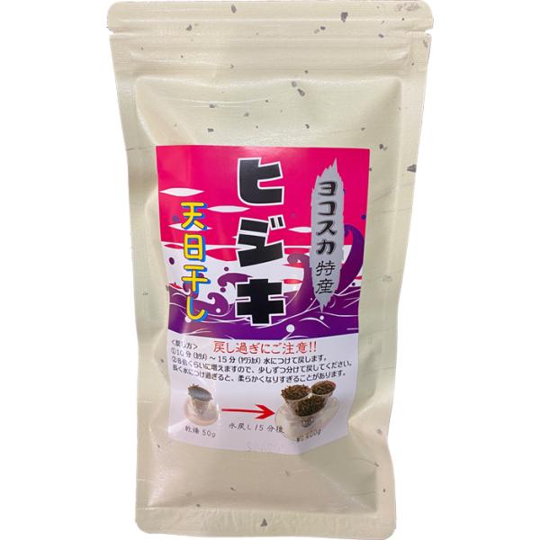 ひじき 天日干し 国産100％ 三浦半島産100％ （40g入） : 日本茶専門店