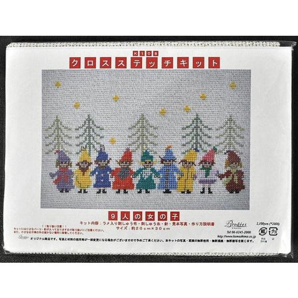 Brodees クロスステッチ刺繍キット K108 9人の女の子 【メール便可