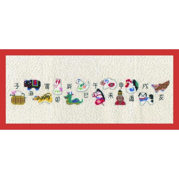 Brodees クロスステッチ刺繍キット K263 十二支 【メール便可】 : イー