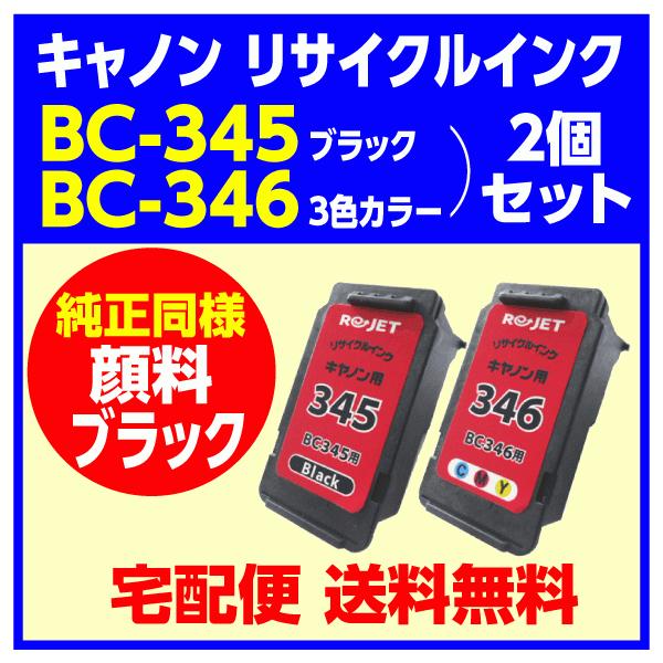 安い空インクカートリッジ キャノンの通販商品を比較 | ショッピング情報のオークファン 安い空インクカートリッジ キャノンの通販商品を比較 | ショッピング情報のオークファン