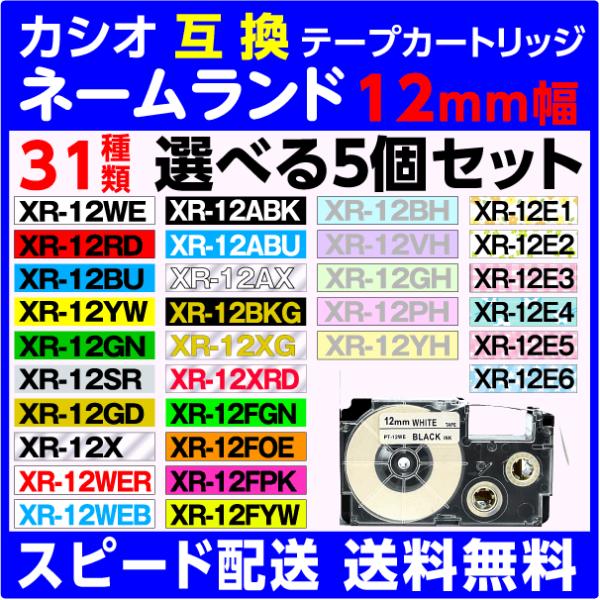 e-choix2_m-pt12mm-choice5p e-choix2_m-pt12mm-choice5p