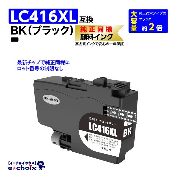 プリンターインク専用 EPSON 純正インク 76（4色大容量、黒大容量）セット エプソン