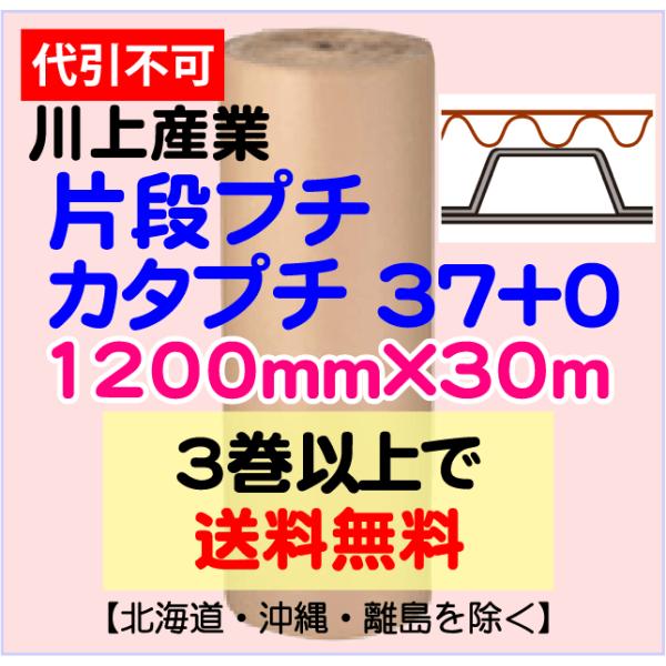 e-choix_kataputi-1200 e-choix_kataputi-1200