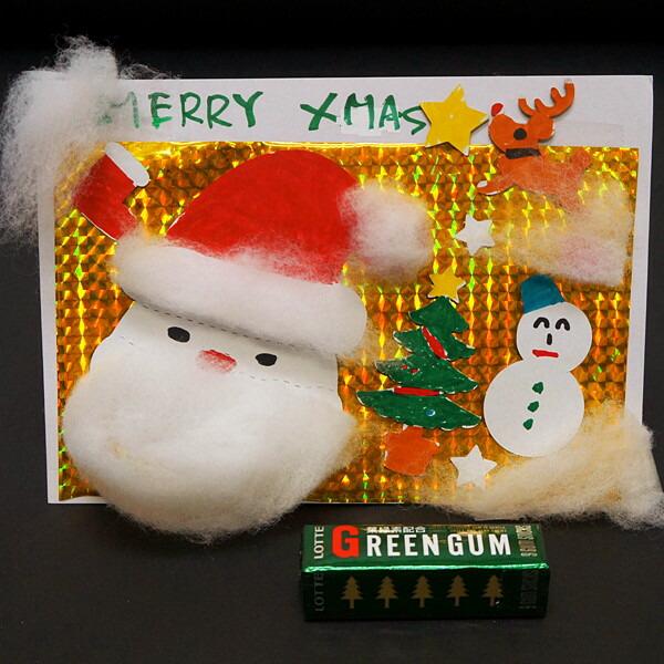 最高クリスマス グッズ 専門 店 すべてのイラスト画像