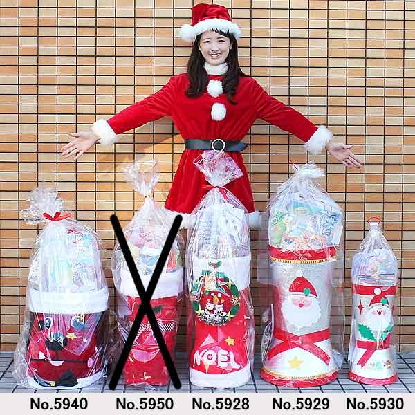 全長80cm ジャンボキングサンタブーツ お菓子入り ブーツ高58cm 大型商品160cm以上 クリスマス プレゼント 景品 Buyee Servicio De Proxy Japones Buyee Compra En Japon