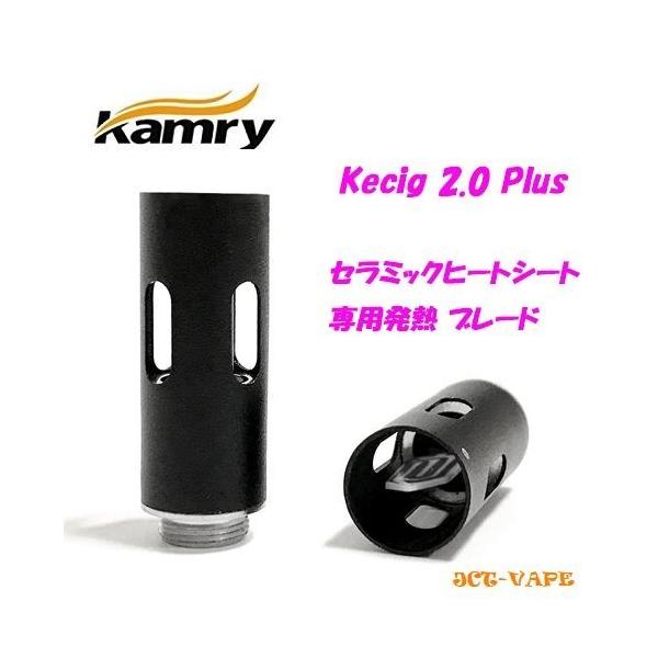 ACRX݊ Kecig 2.0 Plus kamry Z~bNq[gV[g pM u[h i  dq^oR