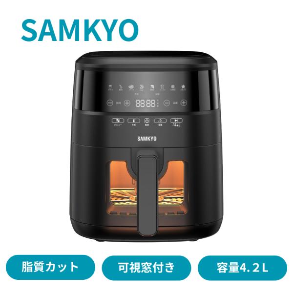 【Runnatal】ノンフライヤー 8L 大容量1-8人用 可視窓 タッチパネル 81LloTBVMSL._UF894,1000_QL80_.jpg