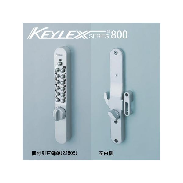 KEYLEX 800-22805 キーレックス 800シリーズ ボタン式 暗証番号錠 (鍵 ...