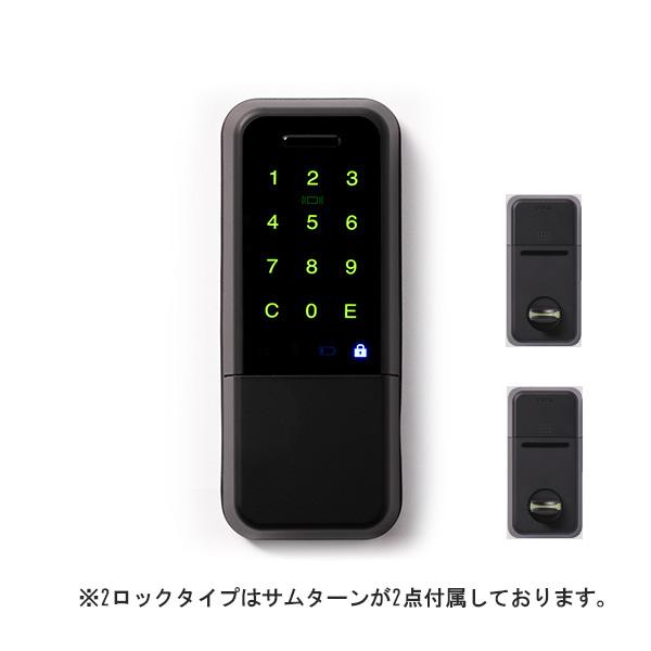 スマートロック オートロック 電子錠 玄関 防犯 デジタルドア