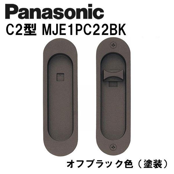 パナソニック ドア 引き戸の人気商品 通販 価格比較 価格 Com