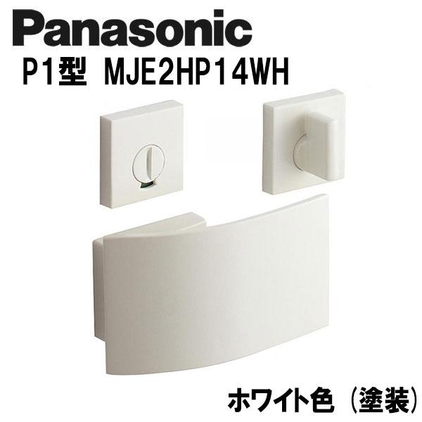 パナソニック レバー ハンドル ドアの人気商品・通販・価格比較 - 価格.com パナソニック レバー ハンドル ドアの人気商品・通販・価格比較 - 価格.com