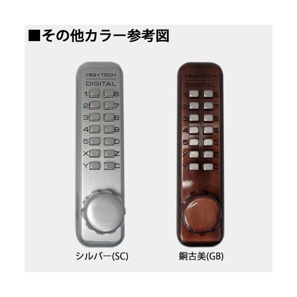 Taiko タイコー デジタルロック 5100 固定サムターン 玄関 暗証番号 ボタン錠後付け型 補助錠 デジタルドアロック 防犯対策 Buyee Buyee Japanese Proxy Service Buy From Japan Bot Online