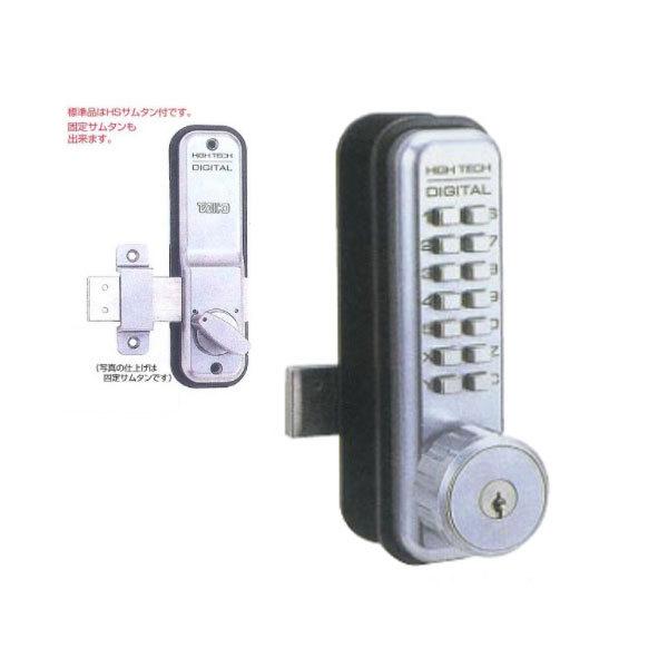 TAIKO タイコー 5150L HS デジタルロック 面付錠 鍵付き ロングラッチ SC シルバー 着脱サムターン 暗証番号 ボタン錠後付け型 補助錠 デジタルドアロック