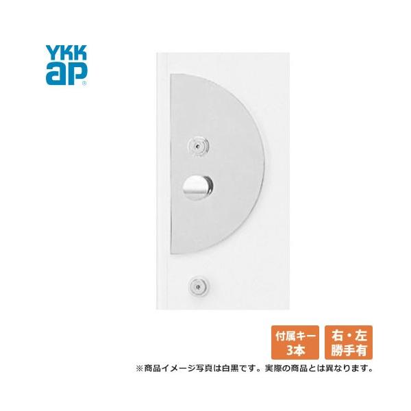 YKK ドアロック錠 マティエ 玄関ドア 握り玉錠 半丸座 レバー YKK ドアロック錠 マティエ 玄関ドア 握り玉錠 半丸座 レバー