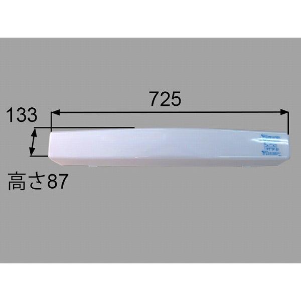 Lixil Inax 照明器具 洗面台 照明カバー 洗面所 洗面化粧台 カバーのみ セード Bmmfd2 Buyee Buyee Japanese Proxy Service Buy From Japan Bot Online