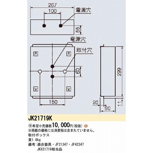 【こうき】PanasonicB級誘導灯セット FA20366CLE1 + FK20378 || LED誘導灯セット Panasonic 【本体:天井埋込