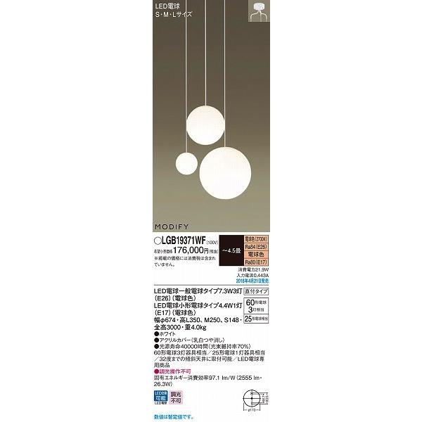 パナソニック 吹き抜け用シャンデリア ホワイト Led 電球色 4 5畳 Lgbwf Lgbwz 後継品 Lgbwf パナソニック照明器具のコネクト 通販 Yahoo ショッピング