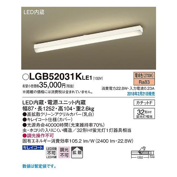 Panasonic（パナソニック） シーリングライト LED（電球色