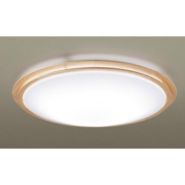 Panasonic（パナソニック） シーリングライト 〜8畳 メイプル LED 調色