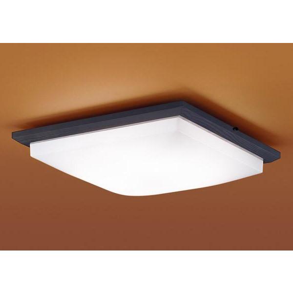 ★パナソニック Panasonic LEDシーリング 和風 調光 調色 ～8畳★ Panasonic（パナソニック） 和風シーリングライト 〜8畳 ダーク