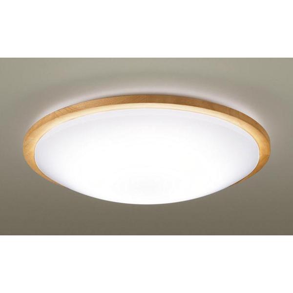 パナソニック シーリングライト 〜12畳 メイプル LED 調色 調光 