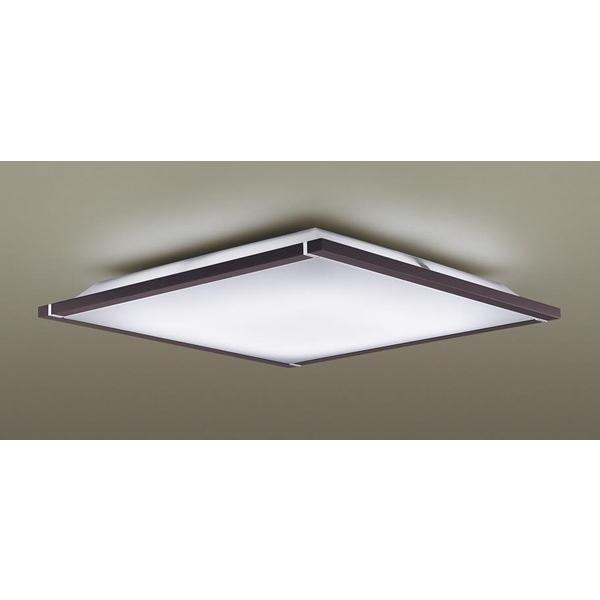 Panasonic（パナソニック） シーリングライト 〜12畳 ブラウン LED 調