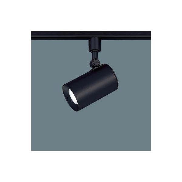 Panasonic（パナソニック） レール用スポットライト ブラック LED（昼