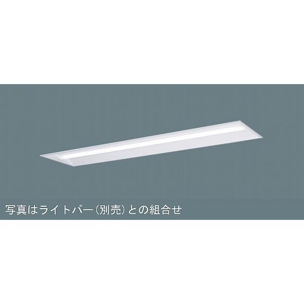 Panasonic（パナソニック） NNLK42722J ベースライト本体 40形 下面